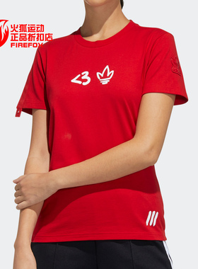Adidas/阿迪达斯正品三叶草 新款女子休闲运动短袖T恤 H39015