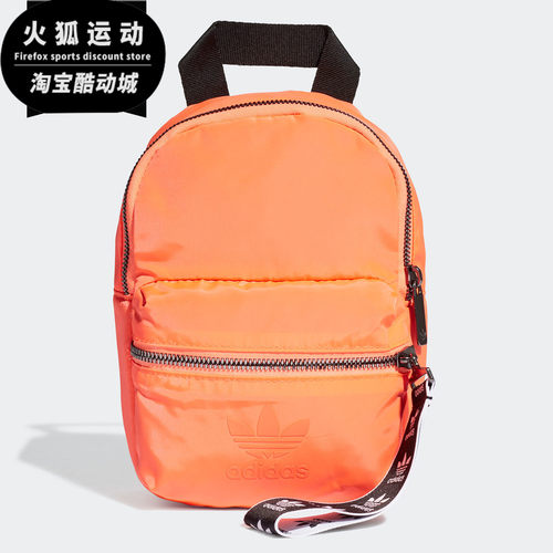 阿迪达斯夏季女子双肩背包