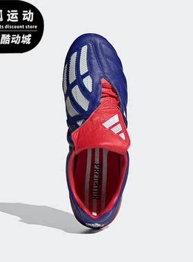 Adidas/阿迪达斯正品Predator Mania男子运动足球鞋EH2958