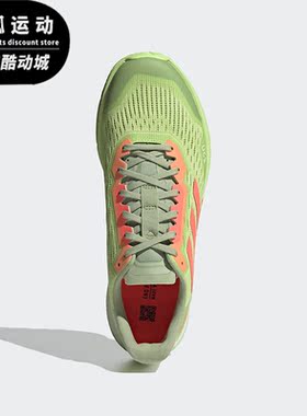 Adidas/阿迪达斯正品TERREX AGRAVIC FLOW 2男女运动跑步鞋H06575