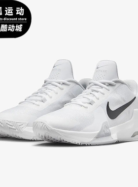 Nike/耐克AIR MAX白色黑色男子休闲跑步缓震气垫篮球鞋DM1124-100