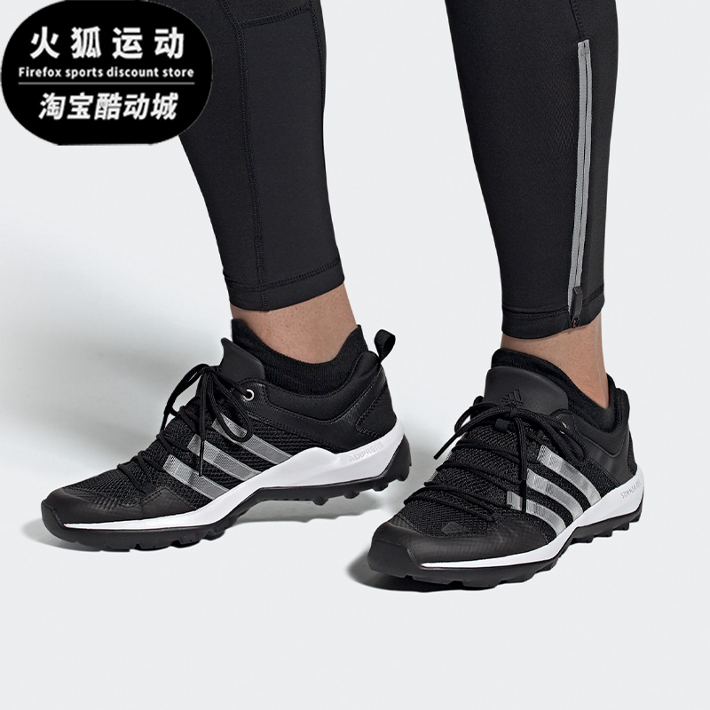 Adidas/阿迪达斯运动户外鞋