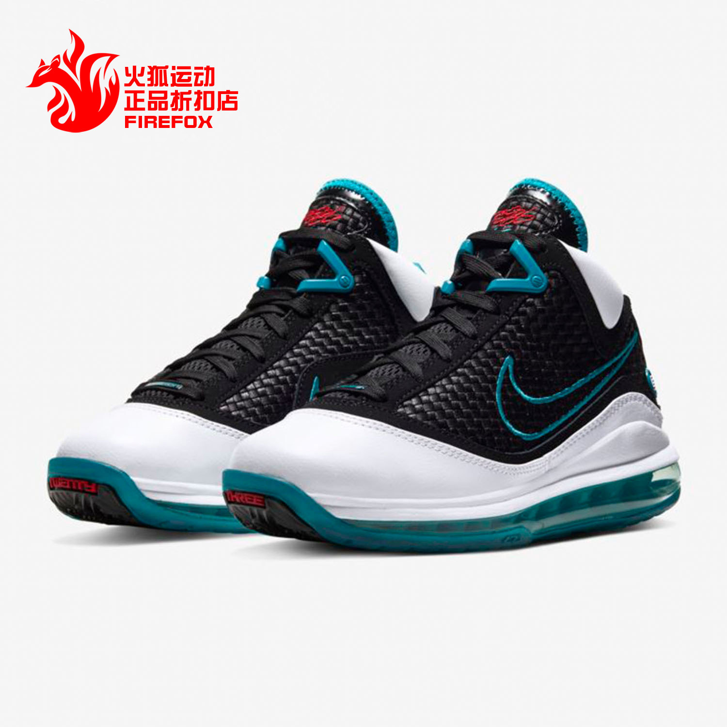Nike/耐克特价优惠儿童时尚潮流运动休闲舒适运动鞋篮球鞋CT3794