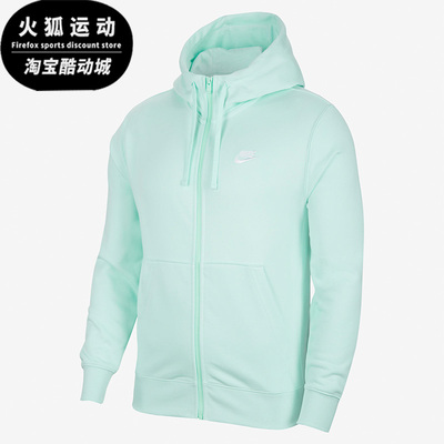Nike/耐克正品秋季男子运动健身夹克耐磨连帽外套 BV2649-379