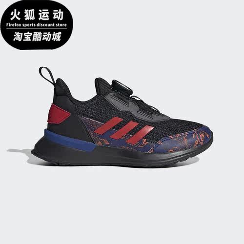 Adidas/阿迪达斯缓震跑步运动鞋
