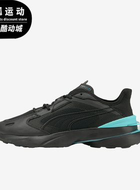 Puma/彪马正品Pwrframe Op-1 Equinox男女休闲鞋380698-02