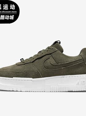 Nike/耐克正品Air Force 1女子运动轻便低帮休闲鞋DQ5570-300