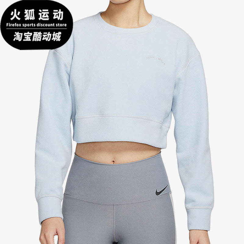 耐克休闲女子时尚卫衣