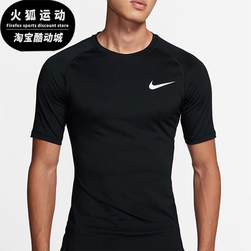 耐克夏男子透气舒适运动圆领短袖