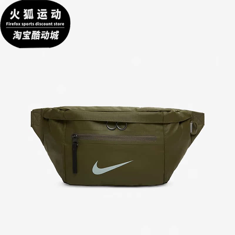 耐克男女户外运动便携收纳腰包
