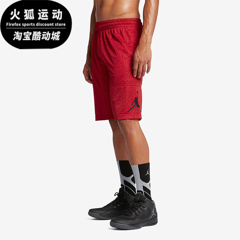 Nike/耐克正品JORDAN 夏季男子篮球运动短裤831373-687,运动服/休闲服装,运动中长裤／短裤,淘宝优惠券,粉丝福利购,淘宝优惠卷