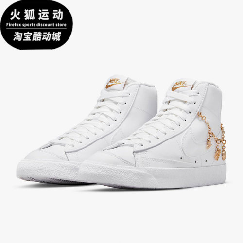 Nike/耐克正品 BLAZER MID '77 LX 女子高帮休闲鞋DM0850-100