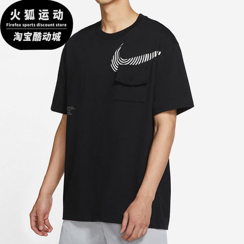 Nike/耐克正品夏季新款男子运动休闲圆领透气短袖DM7898-010
