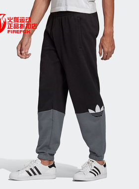 Adidas/阿迪达斯正品三叶草 SLICE TRF SP 男子休闲运动裤 GN3445