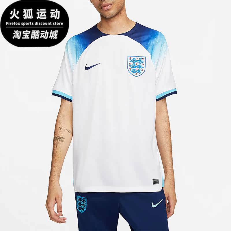耐克赛季英格兰队男子球迷版球衣