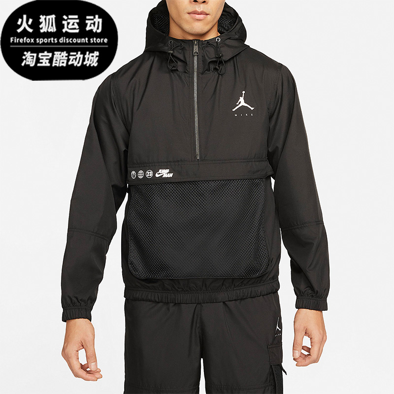 Nike/耐克正品JORDNA男子运动休闲连帽衫套头卫衣外套 DJ0247-010