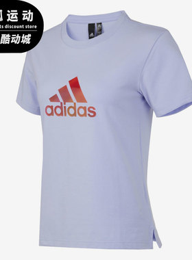 Adidas/阿迪达斯正品夏季新款运动休闲女子短袖T恤 H09754
