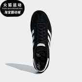 Adidas 阿迪达斯三叶草GAZELLE黑白生胶男女复古运动板鞋 DB3021