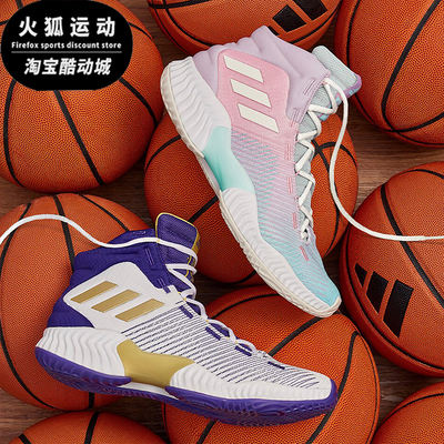 Adidas/阿迪达斯正品PRO BOUNCE 2018男女运动篮球鞋IG4496