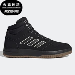 Adidas/阿迪达斯正品运动男子时尚潮流篮球实战训练鞋 FW3525