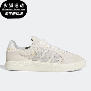 Adidas/阿迪达斯正品三叶草新款Tyshawn男女运动低帮板鞋HQ2006