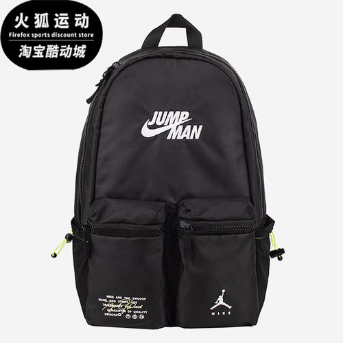 耐克春篮球男女书包双肩背包