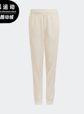Adidas/阿迪达斯正品三叶草春季大童休闲运动收口长裤H62940
