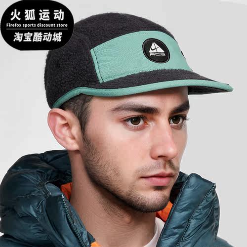 Nike/耐克正品新款男士遮阳防晒休闲运动棒球帽FN4411-010