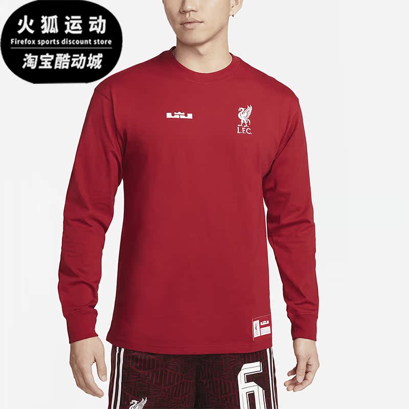 Nike/耐克正品2023春季男子新款运动训练休闲长袖T恤FD4025-010