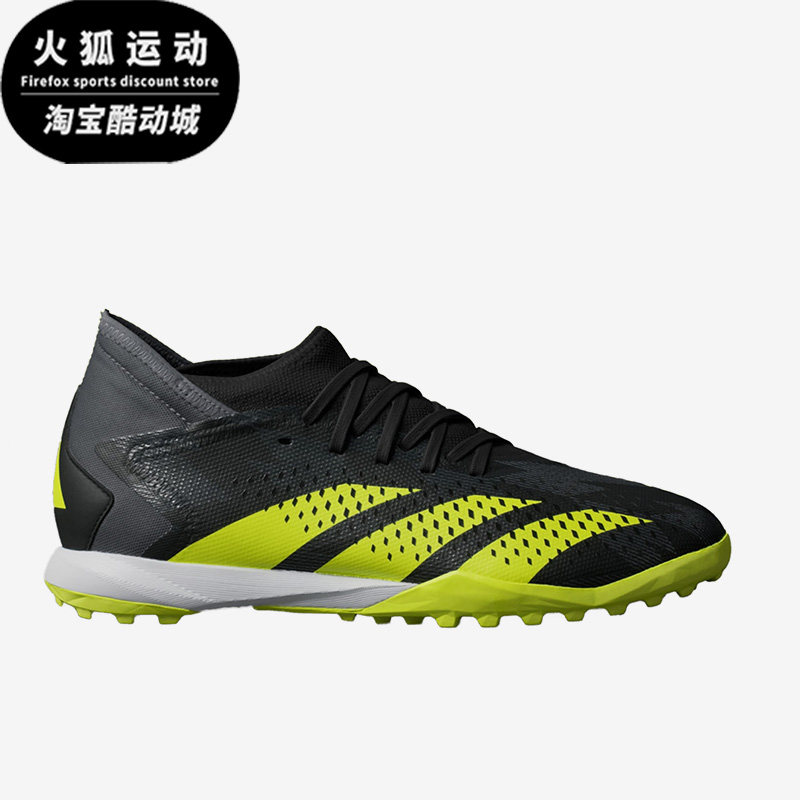 Adidas/阿迪达斯黑色荧光绿男子休闲运动训练实战足球鞋IG0768