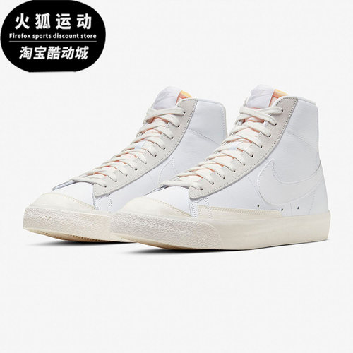 耐克男泡棉缓震中帮经典休闲板鞋