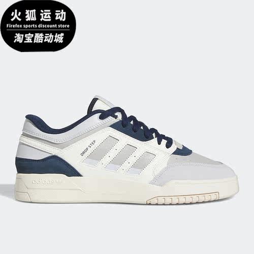 阿迪达斯正品男女通用板鞋