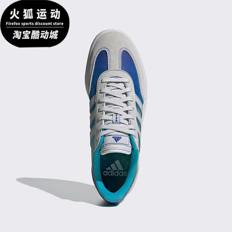 阿迪达斯正品男女板鞋