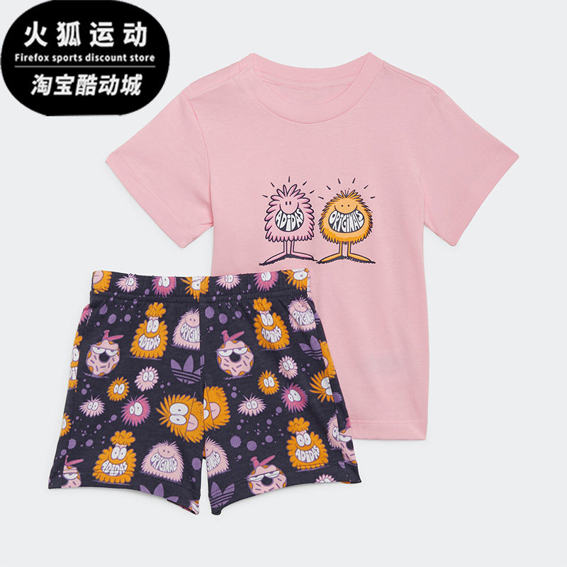 Adidas/阿迪达斯正品三叶草Kevin Lyons婴童运动短袖套装 HC1985