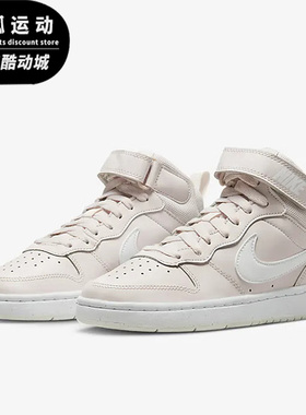 Nike/耐克珍珠粉山峰白白色儿童休闲舒适耐磨运动鞋CD7782-601