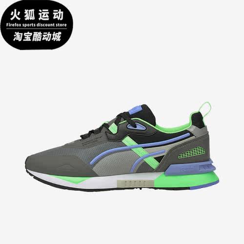 Puma/彪马正品Mirage Tech女子缓震耐磨轻便运动休闲鞋 381118-01