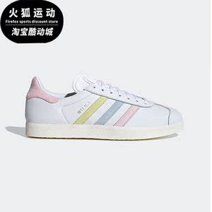 Adidas/阿迪达斯正品三叶草新款 GAZELLE 女子经典运动鞋FX0049