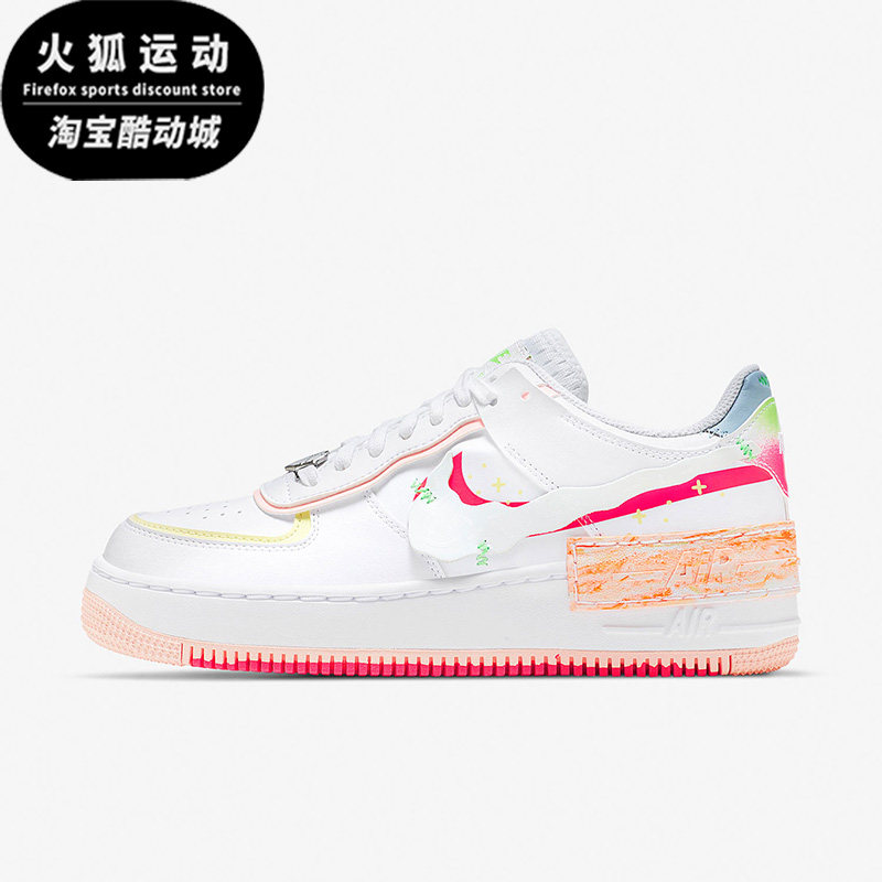 耐克正品女子空一号休闲板鞋