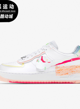 Nike/耐克AIR FORCE 1 AF1白色红色黄色女子运动板鞋DV1364-111
