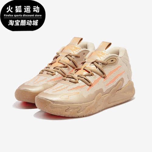 Puma/彪马正品MB.03 CNY男士透气耐磨中帮篮球鞋309716-01