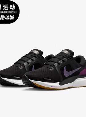 Nike/耐克AIR ZOOM黑色紫色男子休闲时尚气垫跑步鞋DA7245-009