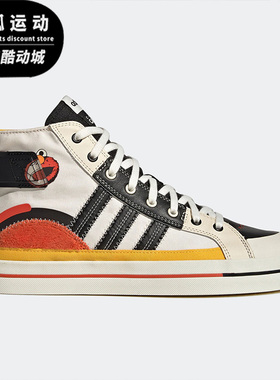 Adidas/阿迪达斯联名黑色白色橙色男女休闲运动高帮板鞋GY2187