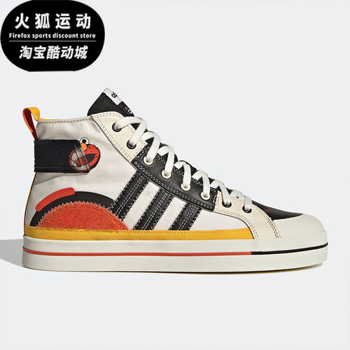 Adidas/阿迪达斯联名黑色白色橙色男女休闲运动高帮板鞋GY2187