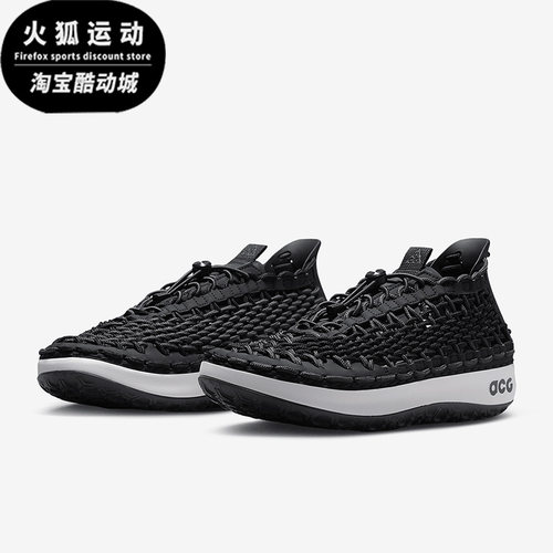 耐克正品男女通用休闲运动鞋