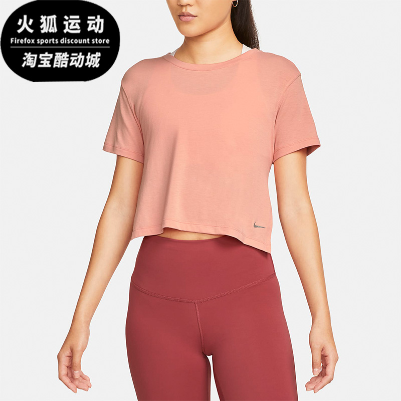 耐克女子舒适休闲运动T恤