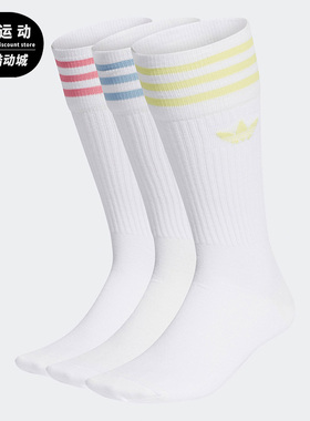 Adidas/阿迪达斯三叶草多色男女舒适休闲印花条纹运动袜H32329