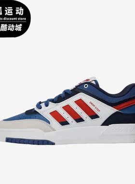 Adidas/阿迪达斯正品三叶草DROP STEP男女时尚运动板鞋IE9902