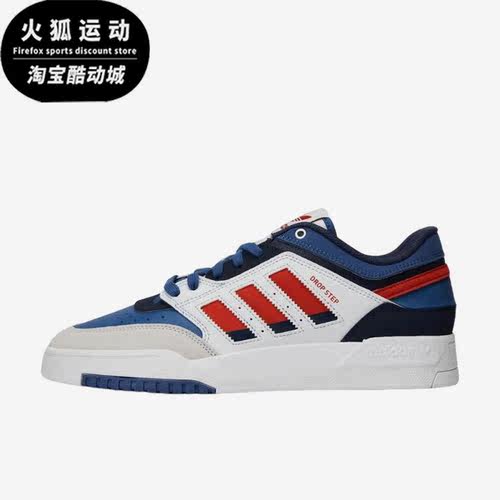 阿迪达斯正品男女时尚板鞋