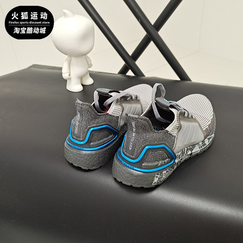 Adidas/阿迪达斯正品女子大童 Ultraboost 19星球大战联名 FW4230