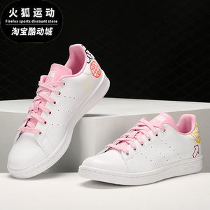 Adidas/阿迪达斯正品三叶草 春季女子史密斯运动休闲鞋FX5680